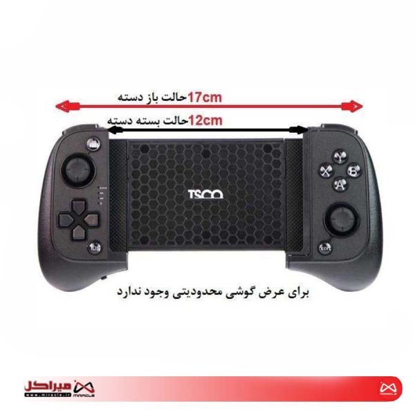 دسته بازی تسکو مدل TG155W - تصویر 3