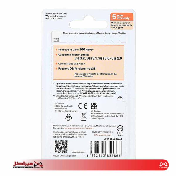 فلش مموری کیوکسیا مدل U366 ظرفیت 64 گیگابایت - تصویر 7