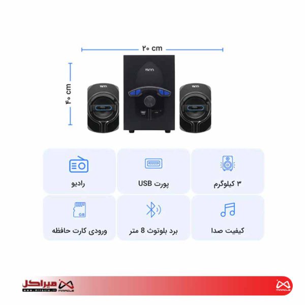 اسپیکر رومیزی تسکو مدل TS 2191 - تصویر 6