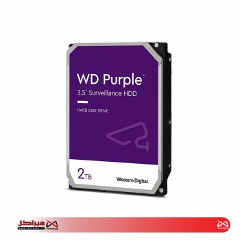 هارد اینترنال وسترن دیجیتال مدل Purple ظرفیت 2 ترابایت - 256مگابایت
