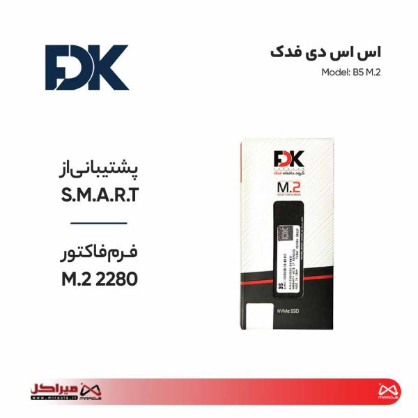 اس اس دی اینترنال فدک مدل B5 M.2 ظرفیت 1 ترابايت - تصویر 2