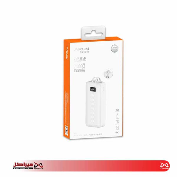 پاوربانک آران مدل DX02 ظرفیت 20000 میلی آمپر ساعت - تصویر 2