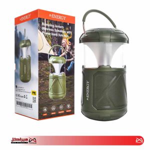 SPEAKER X-ENERGY CAMPBOX