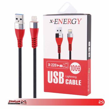 کابل آیفونی فست شارژ X-Energy X-220 2.4A 1m