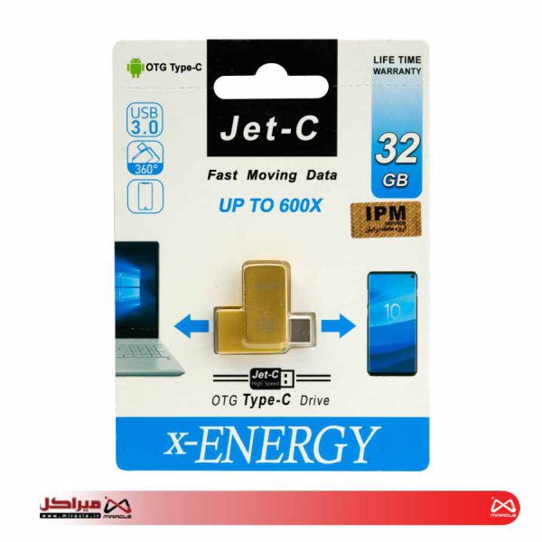فلش مموری ایکس-انرژی مدل JET-C ظرفیت 32 گیگابایت USB 3.0 - تصویر 2