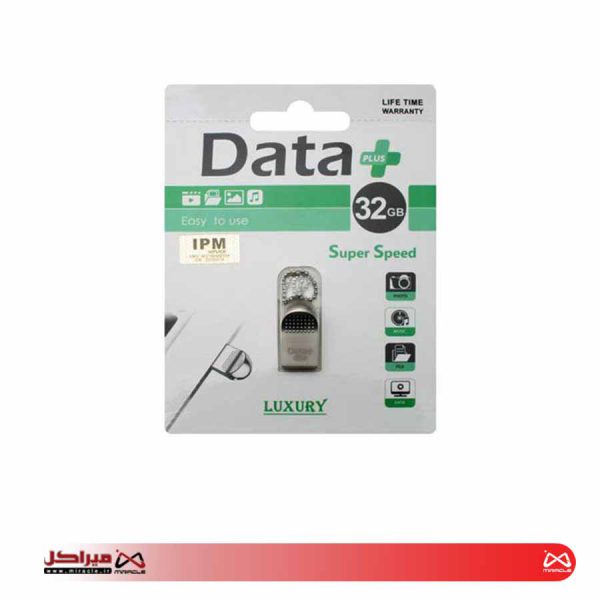 فلش مموری دیتا پلاس مدل Luxury ظرفیت 64 گیگابایت USB2.0 - تصویر 2