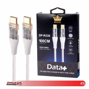 کابل تبدیل Type-C به Type-C فست شارژ 60W دیتا پلاس سری رویال مدل DP-R330 به طول 1 متر