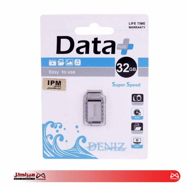 فلش مموری دیتا پلاس مدل DENIZ USB 2.0 ظرفیت 32 گیگابایت - تصویر 2
