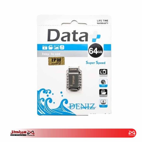 فلش مموری دیتا پلاس مدل DENIZ USB 2.0 ظرفیت 64 گیگابایت - تصویر 3