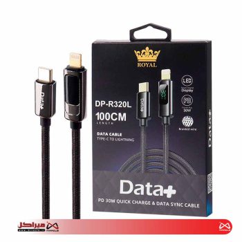 کابل دیتا Type-C به Lightning دیتا پلاس مدل DP-R320 PD 30W 3A طول 1 متر