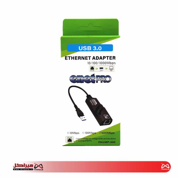 کارت شبکه USB3.0 به LAN – برند enetPRO - تصویر 2