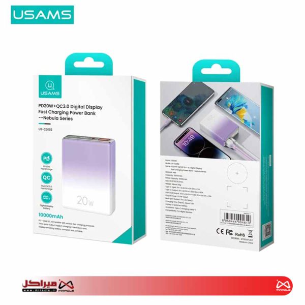 پاوربانک یوسمز مدل US-CD192 ظرفیت 10000 میلی آمپر ساعت - تصویر 2