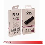 باکس NVMe M.2 SSD کی نت K-BM231R1 - تصویر 2