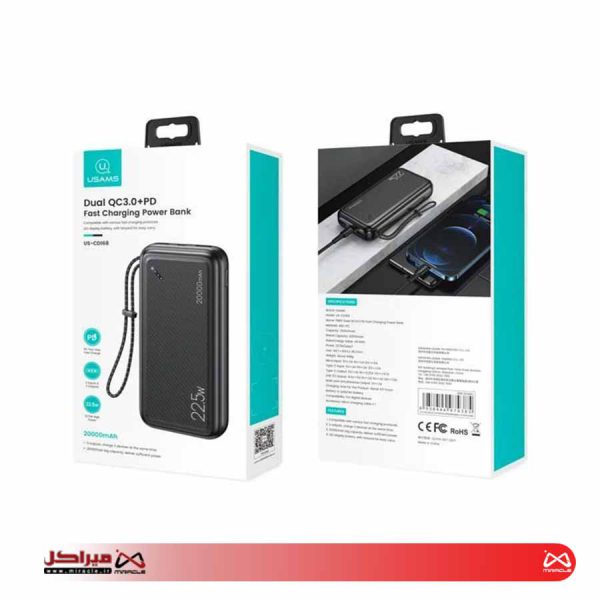 پاوربانک یوسمز مدل US-CD168 ظرفیت 20000 میلی آمپرساعت - تصویر 2
