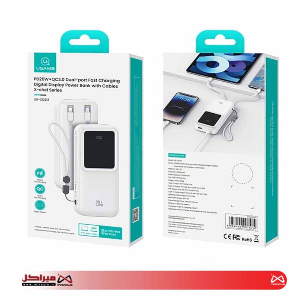 پاوربانک یوسمز 20000 میلی آمپر مدل USAMS CD212 20W - تصویر 3