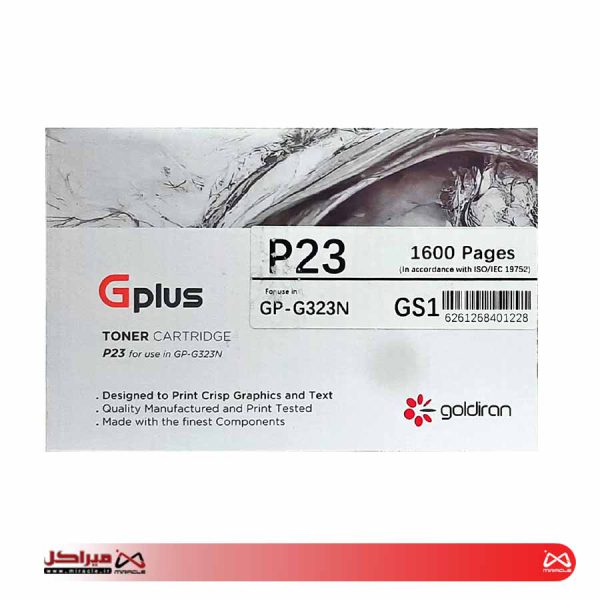 کارتریج فابریک جی پلاس مدل P23 مخصوص پرینتر سه کاره GP-G323N - تصویر 2