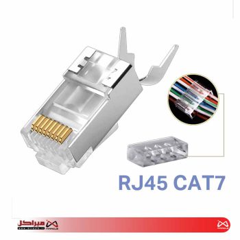 سوکت شبکه شانه دار CAT7 SFTP بسته 100 عددی