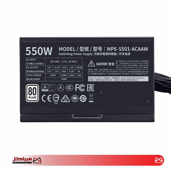 منبع تغذیه کامپیوتر کولر مستر مدل MWE white 550 - تصویر 2