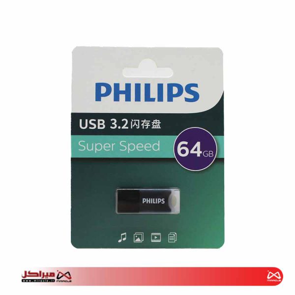 فلش 64 گیگ فیلیپس Philips FM10UA064B/93-B USB3.2 - تصویر 2
