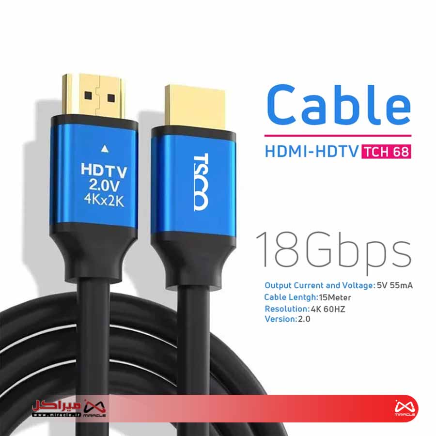 کابل HDMI تسکو مدل TCH 68 طول 15 متر - تصویر 2