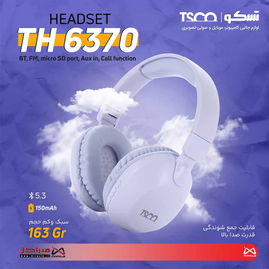 هدست بلوتوثی تسکو مدل TH 6370 - تصویر 3