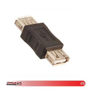 تبدیل دو سر مادگی USB
